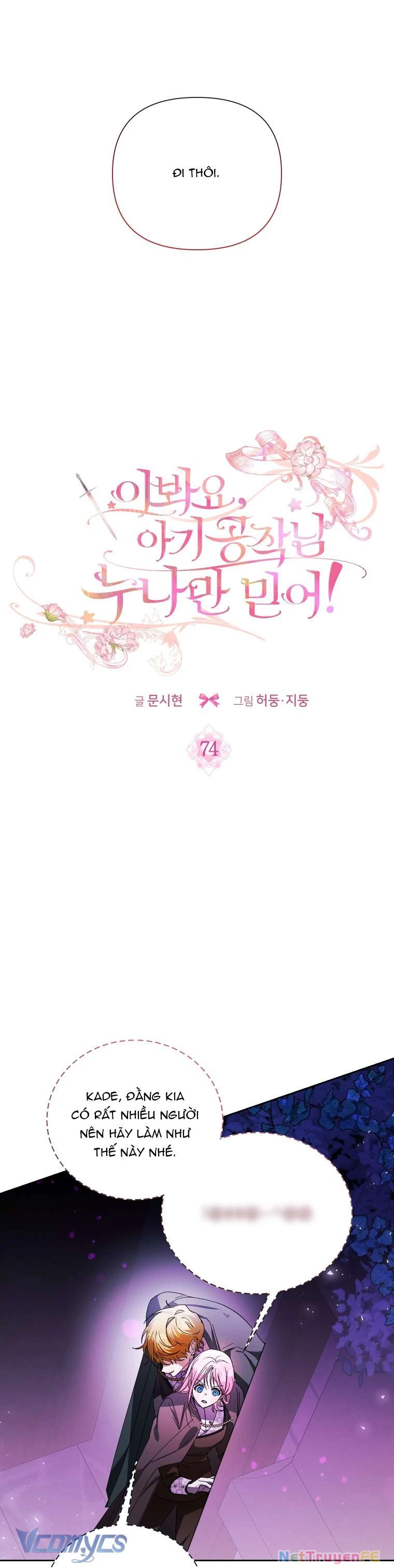 Này Tiểu Công Tước Chỉ Cần Tin Tưởng Tôi!!! Chapter 74 - Trang 2