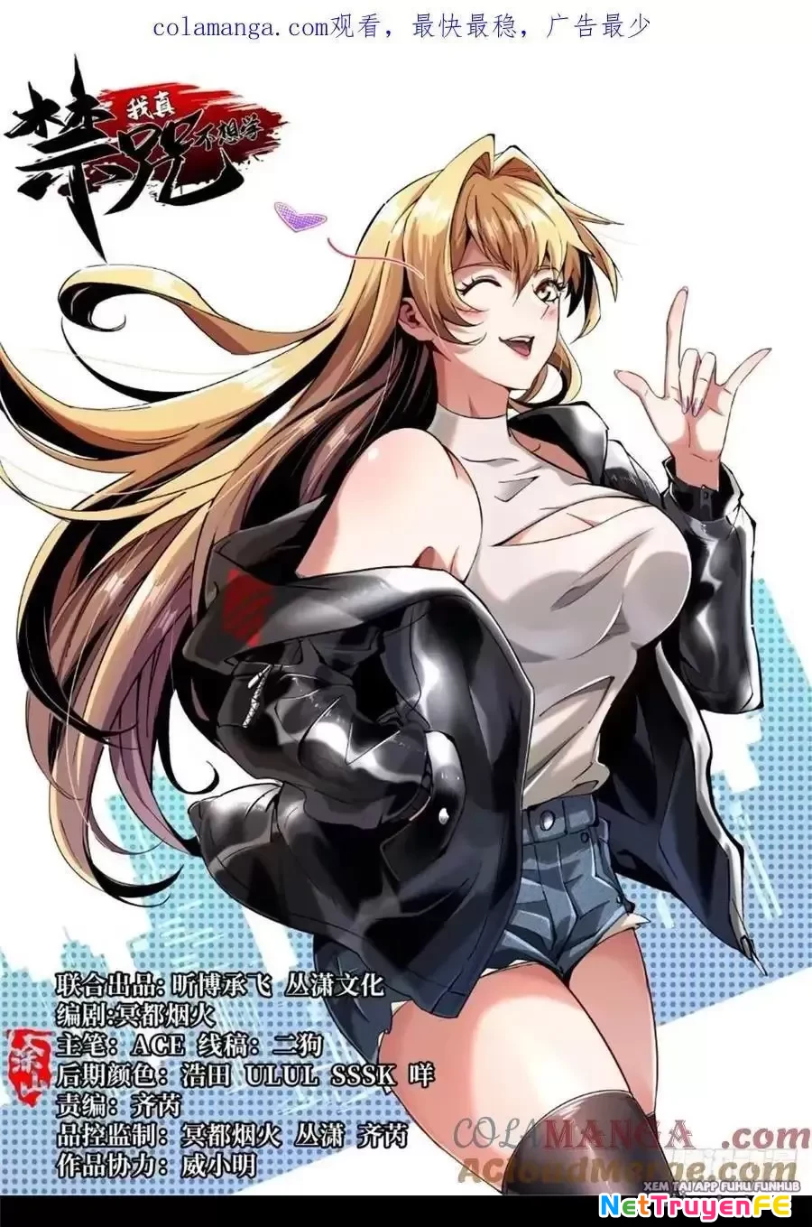 Ta Thật Không Muốn Học Cấm Chú Chapter 36.1 - Trang 2