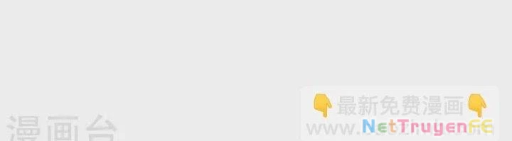 Hỗn Độn Đan Thần Chapter 358 - Next Chapter 359