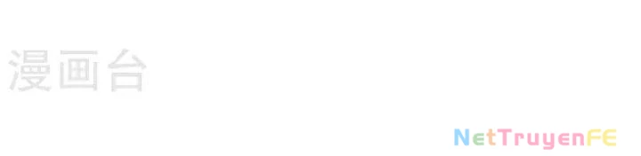 Hỗn Độn Đan Thần Chapter 358 - Next Chapter 359