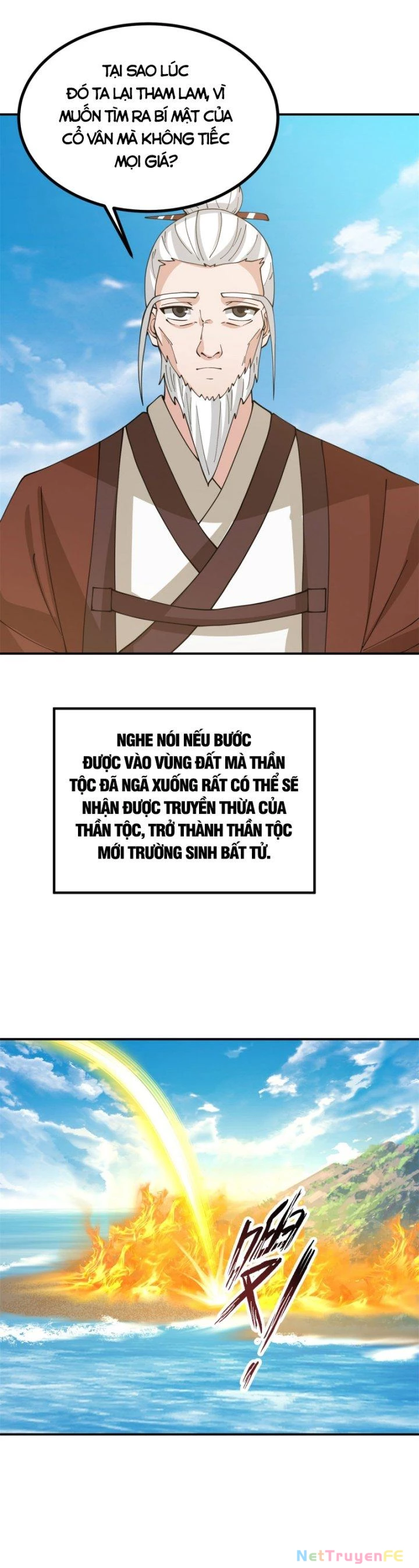 Hỗn Độn Đan Thần Chapter 374 - Next Chapter 375