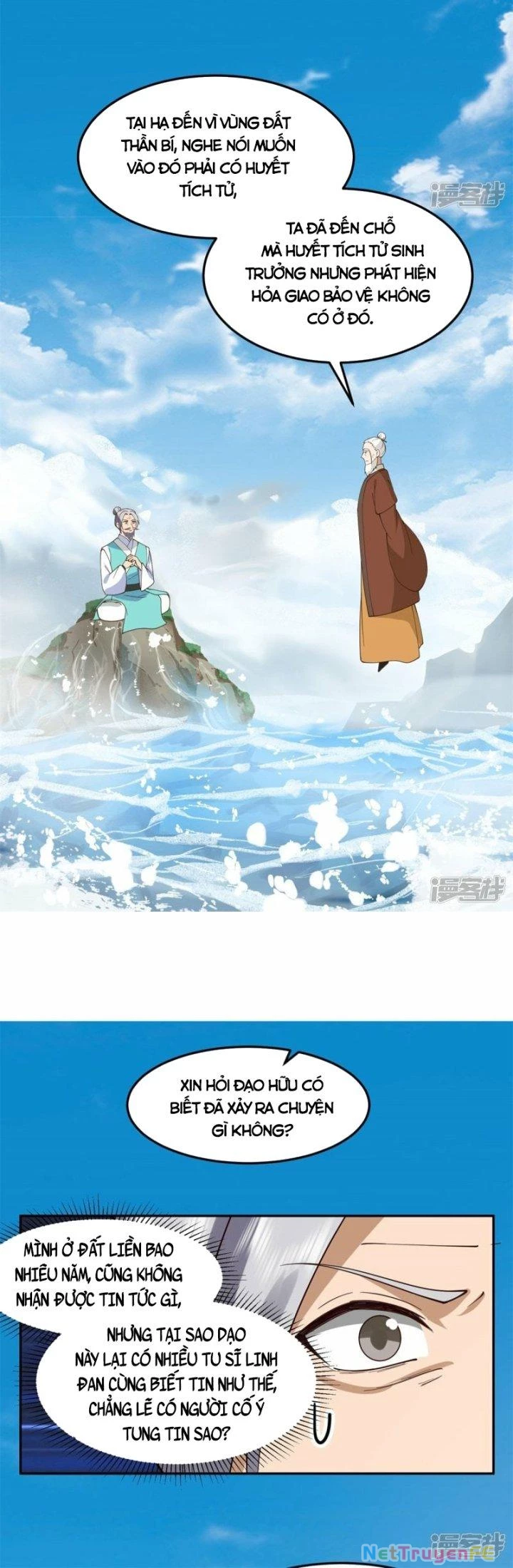 Hỗn Độn Đan Thần Chapter 376 - Trang 2