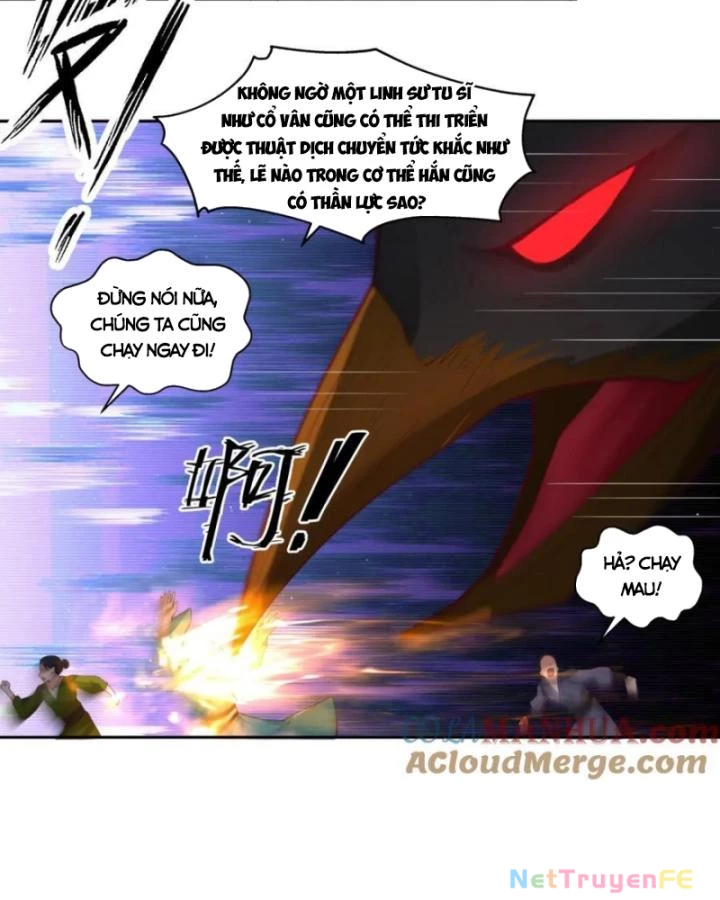 Hỗn Độn Đan Thần Chapter 388 - Next Chapter 389