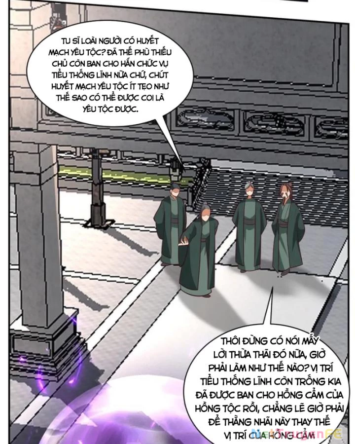 Hỗn Độn Đan Thần Chapter 398 - Next Chapter 399