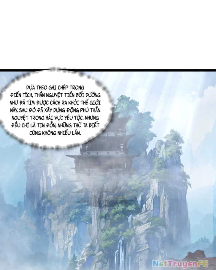 Hỗn Độn Đan Thần Chapter 470 - Next Chapter 471