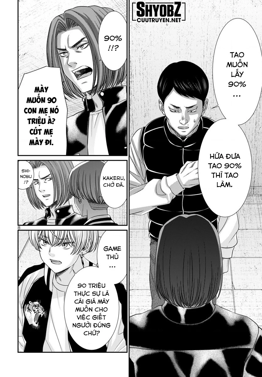 DEAD Tube Chapter 100 - Trang 4