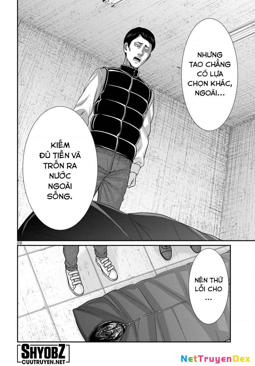 DEAD Tube Chapter 100 - Trang 4