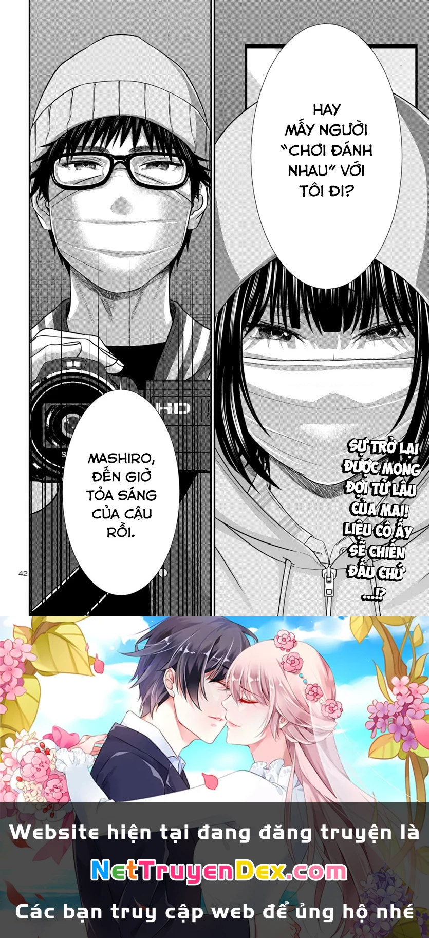 DEAD Tube Chapter 100 - Trang 4