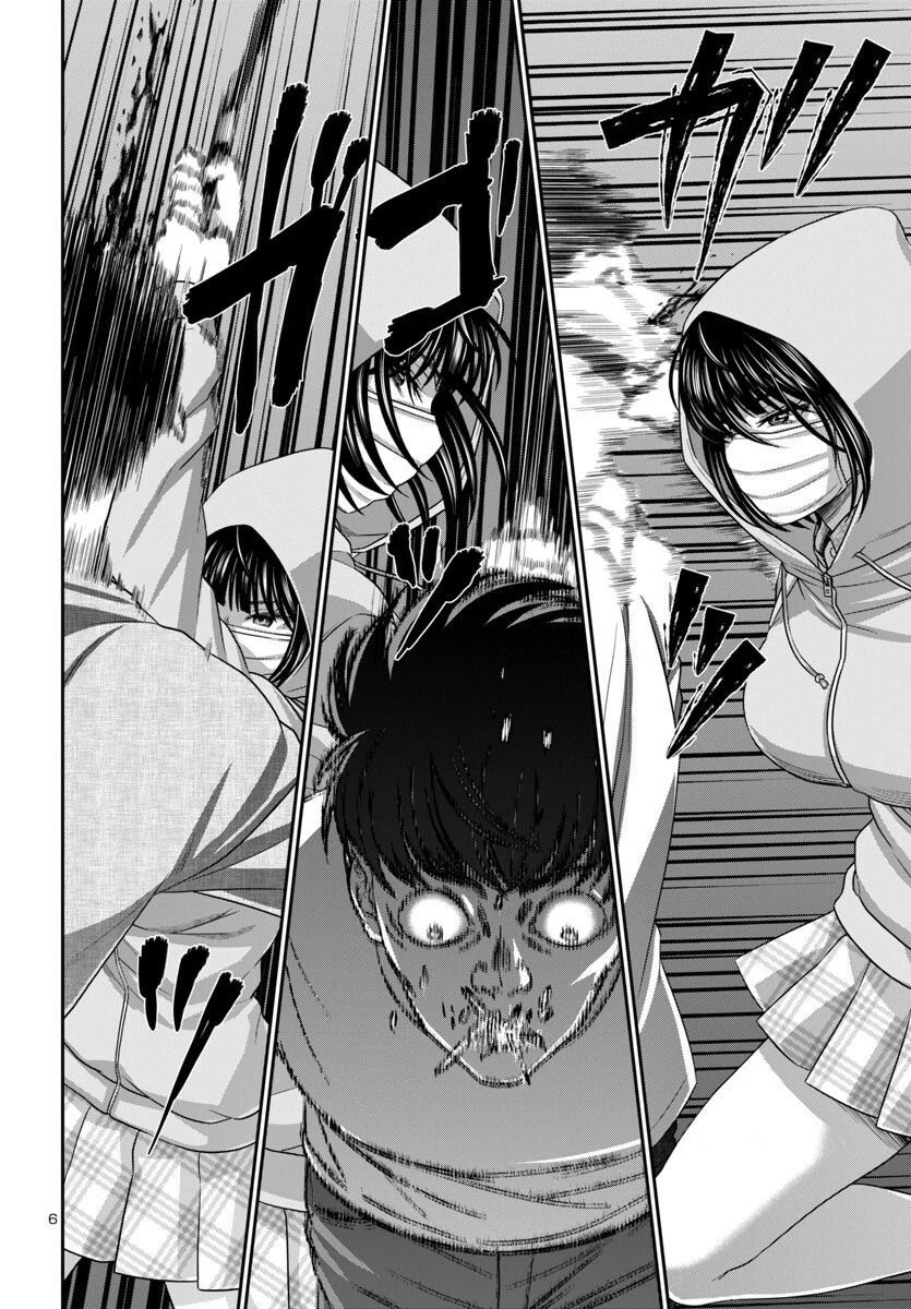 DEAD Tube Chapter 101 - Trang 4