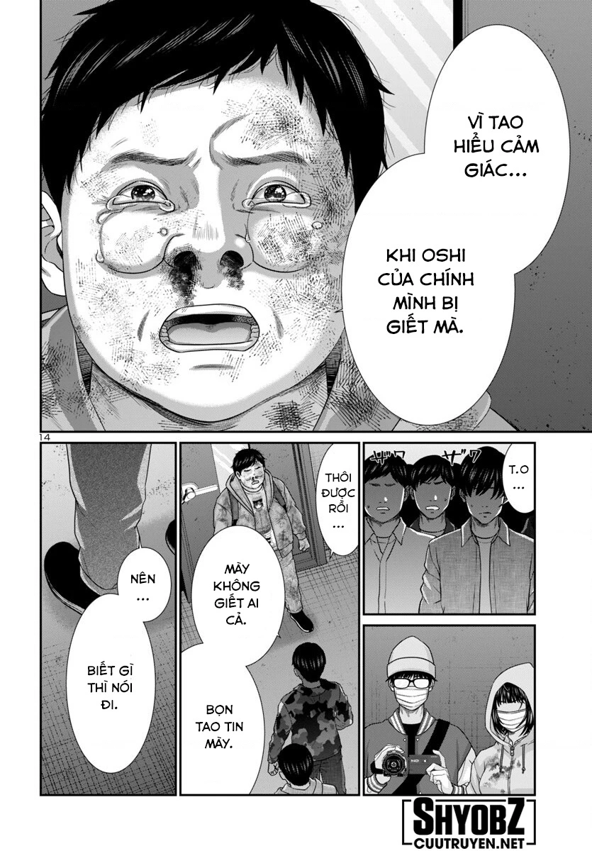 DEAD Tube Chapter 101 - Trang 4