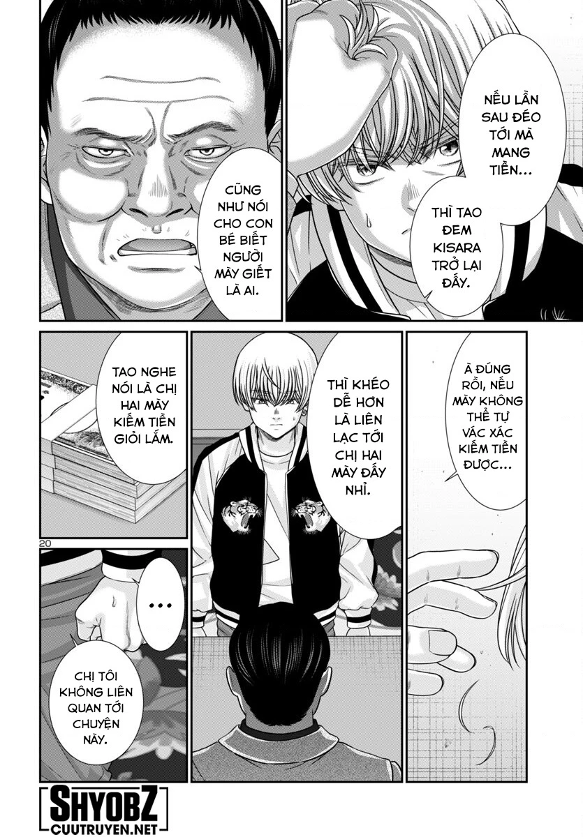 DEAD Tube Chapter 101 - Trang 4