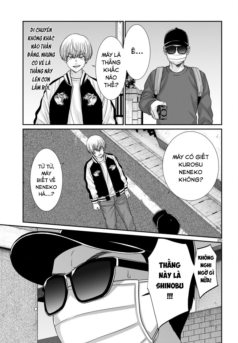 DEAD Tube Chapter 101 - Trang 4