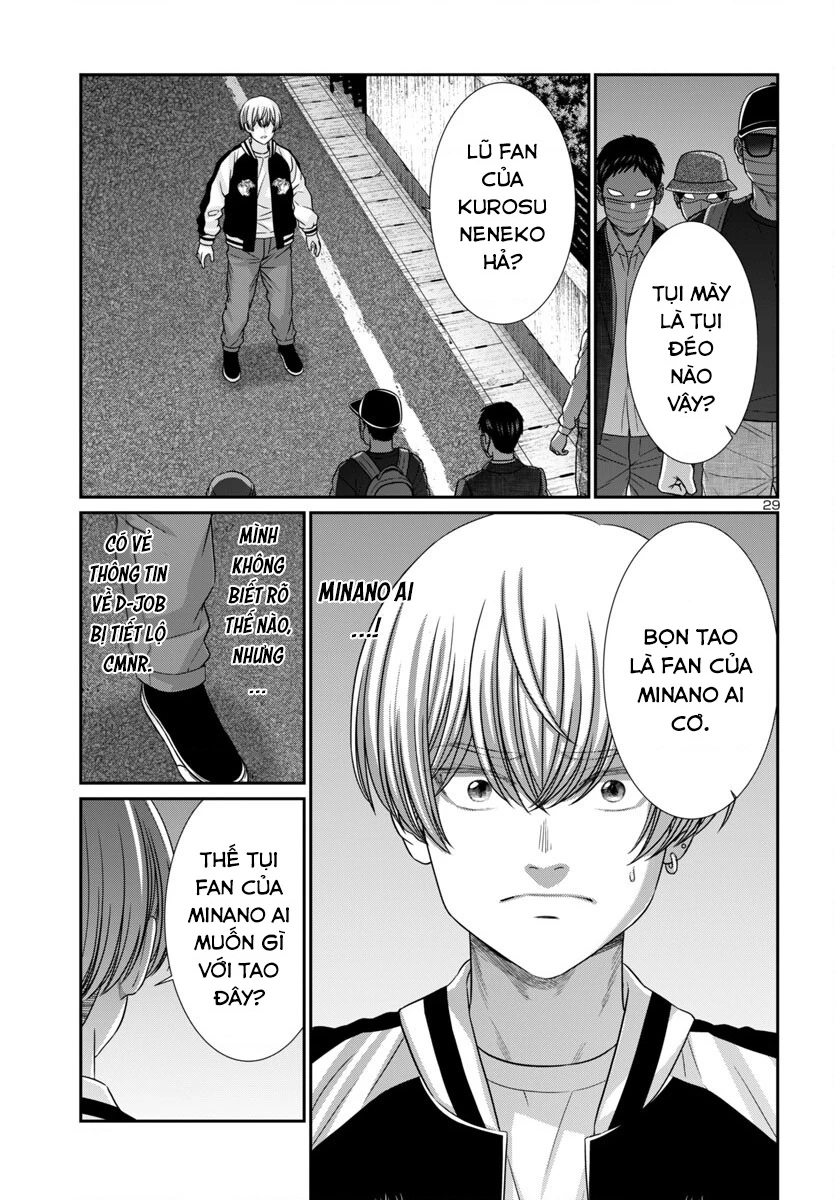 DEAD Tube Chapter 101 - Trang 4