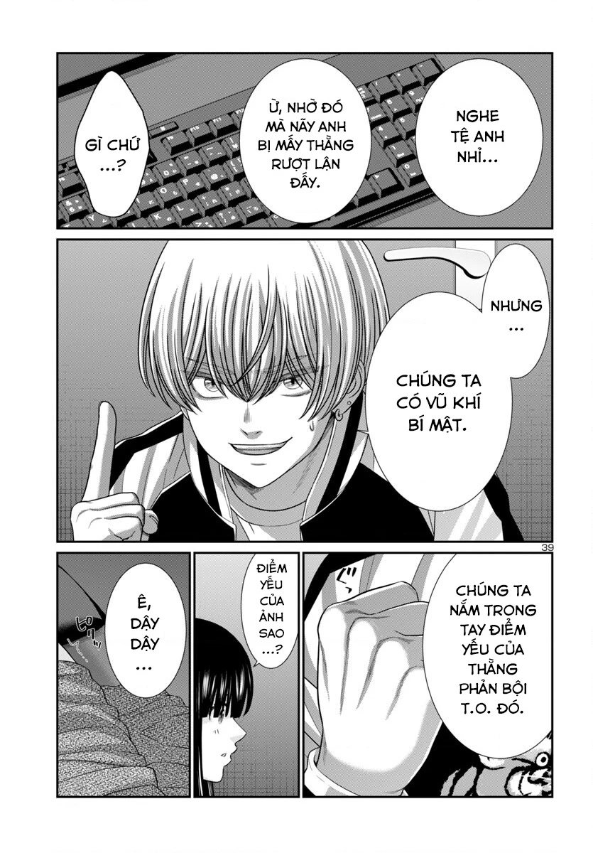 DEAD Tube Chapter 101 - Trang 4