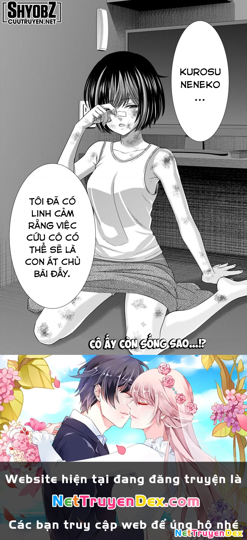 DEAD Tube Chapter 101 - Trang 4