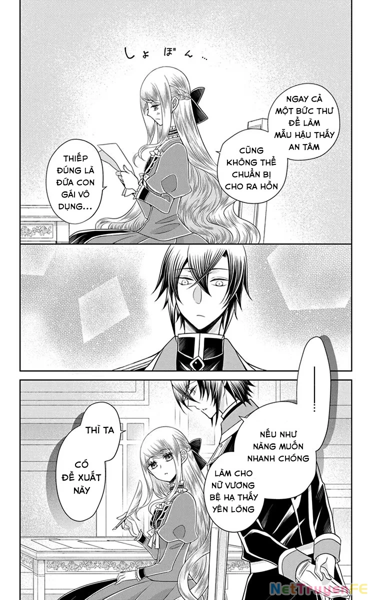 Teikoku No Koiyome Chapter 16.5 - Trang 2