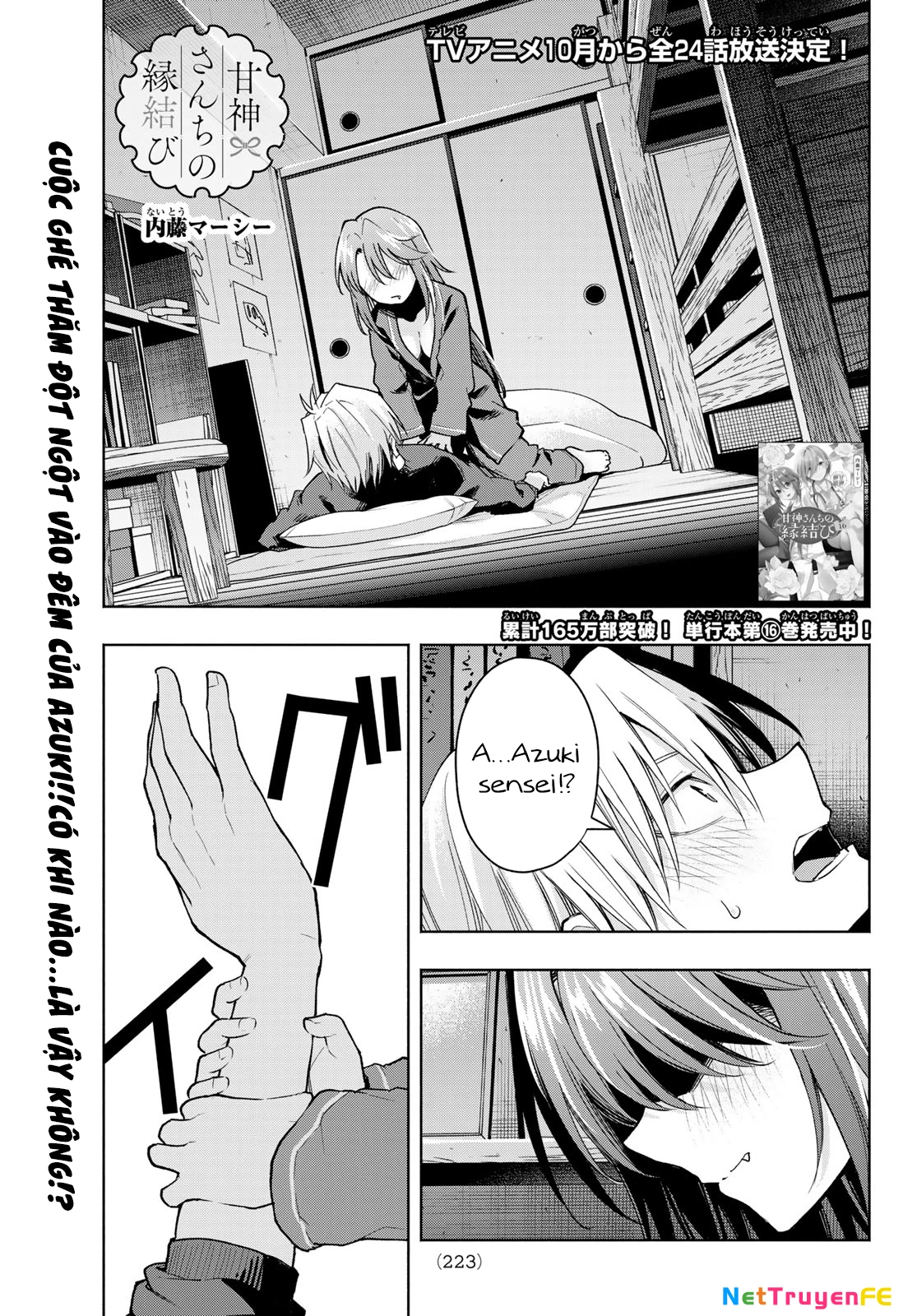 Amagami-San Chi No Enmusubi Chapter 151 - Trang 2