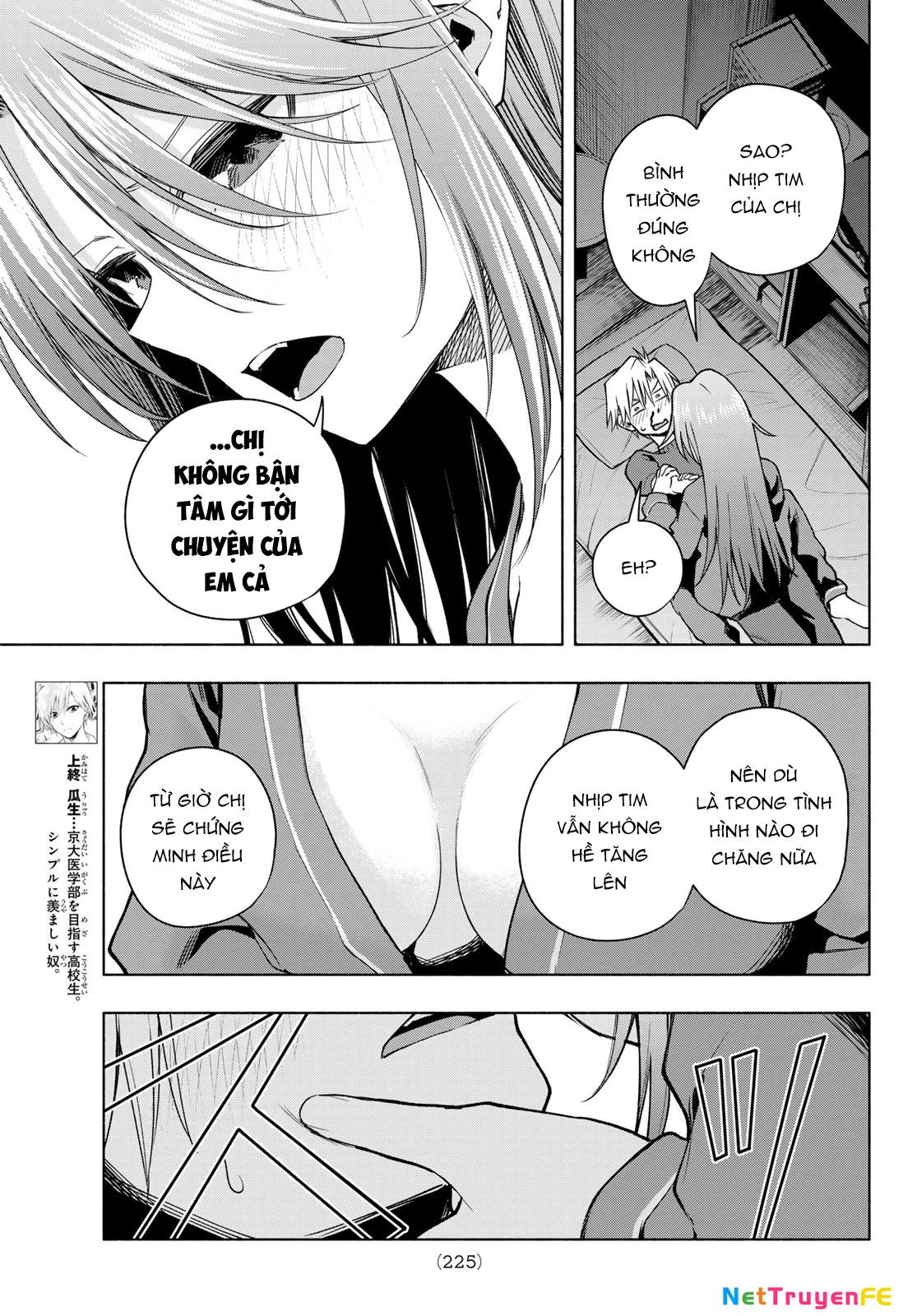 Amagami-San Chi No Enmusubi Chapter 151 - Trang 2