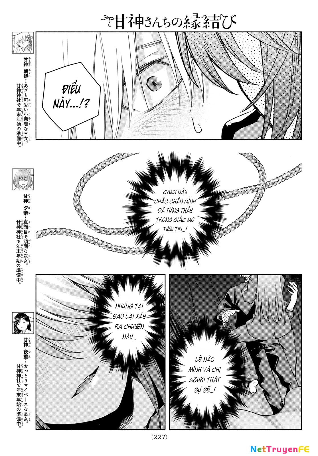 Amagami-San Chi No Enmusubi Chapter 151 - Trang 2