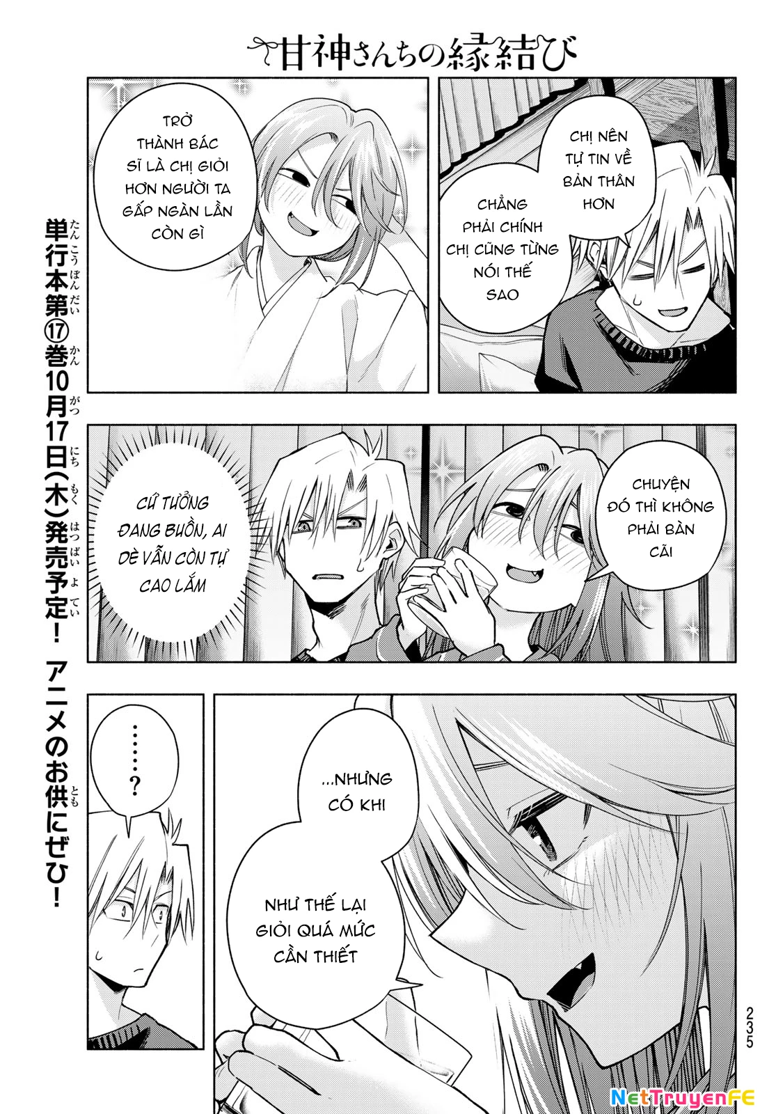 Amagami-San Chi No Enmusubi Chapter 151 - Trang 2