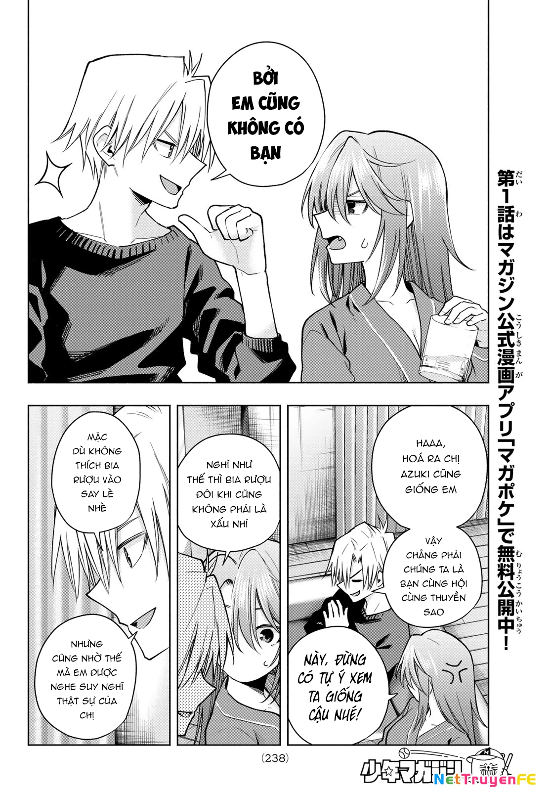 Amagami-San Chi No Enmusubi Chapter 151 - Trang 2