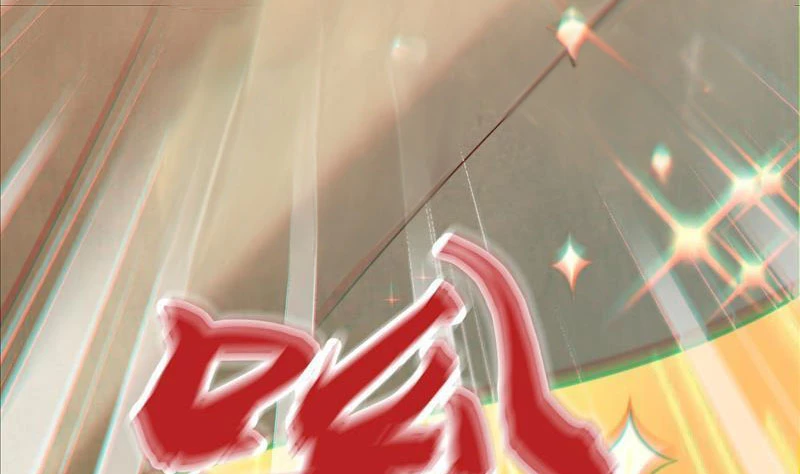 Ta Thực Sự Không Muốn Làm Thần Tiên Chapter 15 - Trang 3