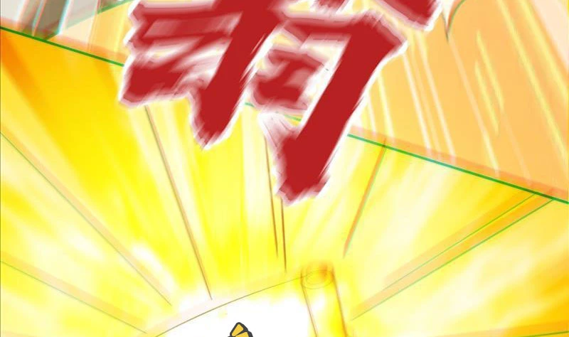 Ta Thực Sự Không Muốn Làm Thần Tiên Chapter 15 - Trang 3