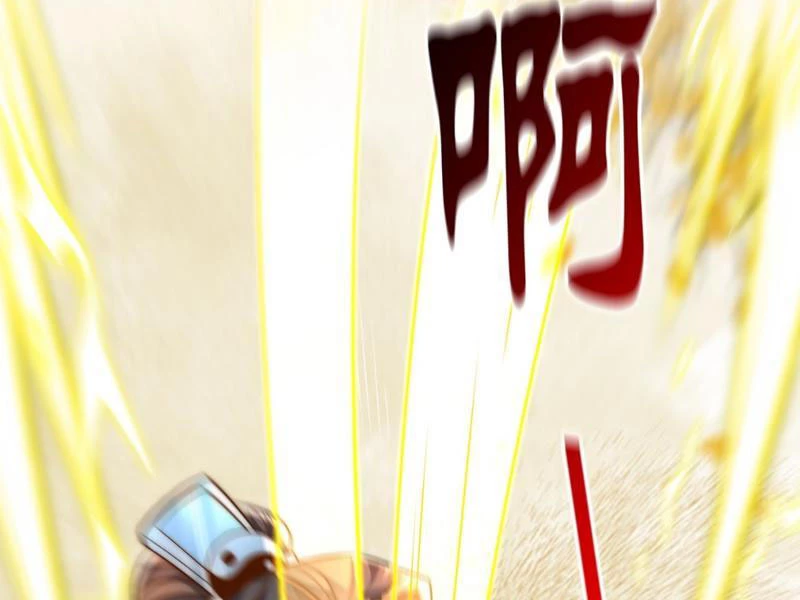 Ta Thực Sự Không Muốn Làm Thần Tiên Chapter 17 - Trang 3