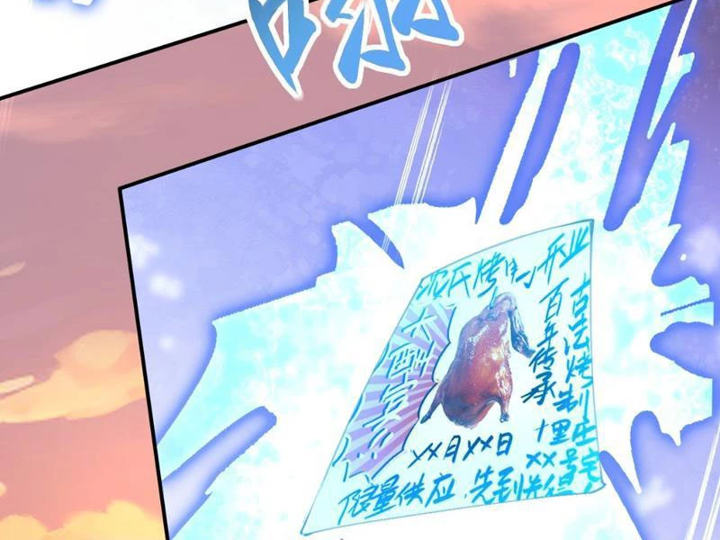 Ta Thực Sự Không Muốn Làm Thần Tiên Chapter 17 - Trang 3