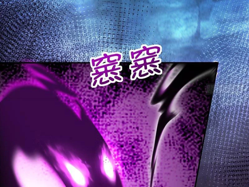 Ta Thực Sự Không Muốn Làm Thần Tiên Chapter 18 - Trang 3