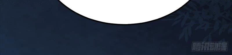 Ta Thực Sự Không Muốn Làm Thần Tiên Chapter 18 - Trang 3