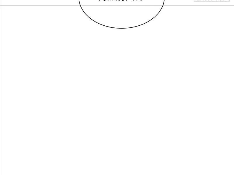 Ta Thực Sự Không Muốn Làm Thần Tiên Chapter 24 - Trang 3