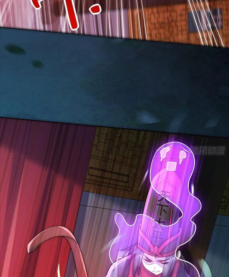 Ta Thực Sự Không Muốn Làm Thần Tiên Chapter 25 - Trang 3