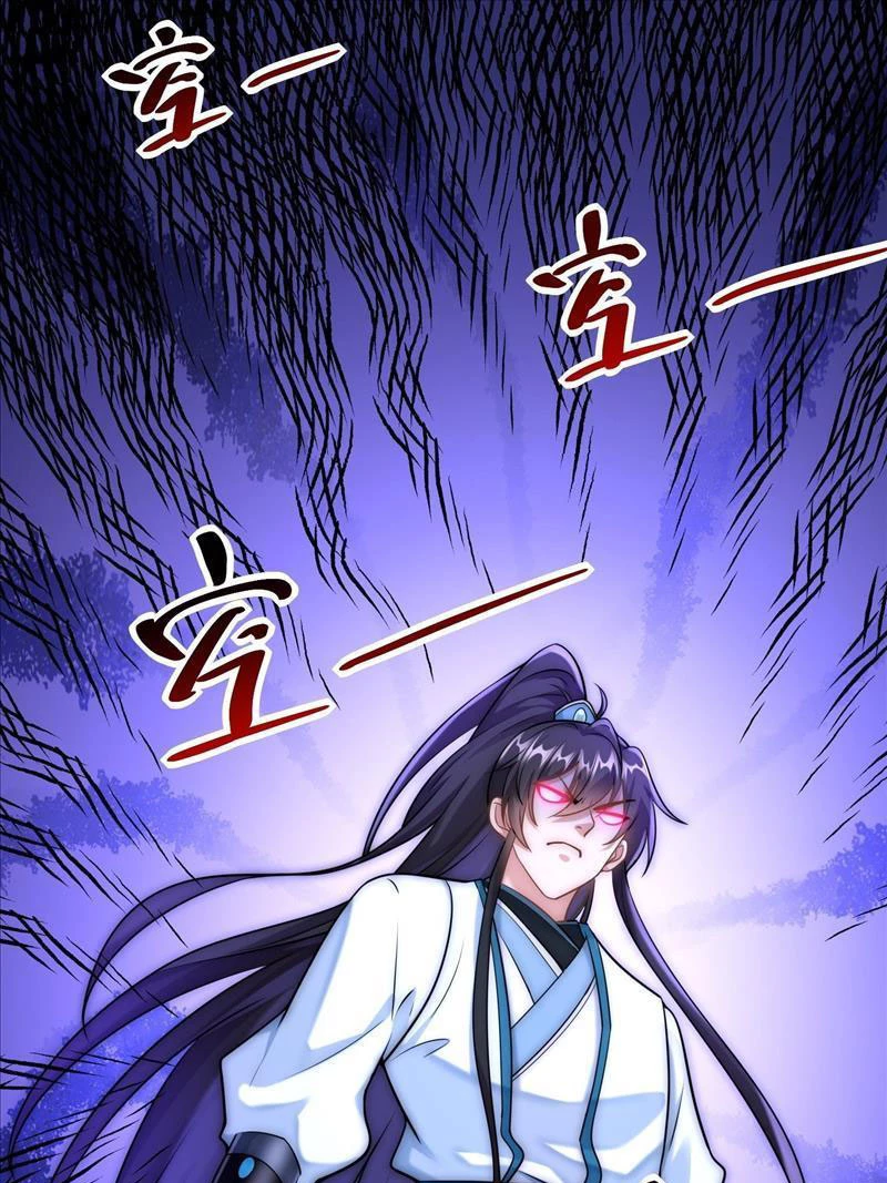 Ta Thực Sự Không Muốn Làm Thần Tiên Chapter 25 - Trang 3