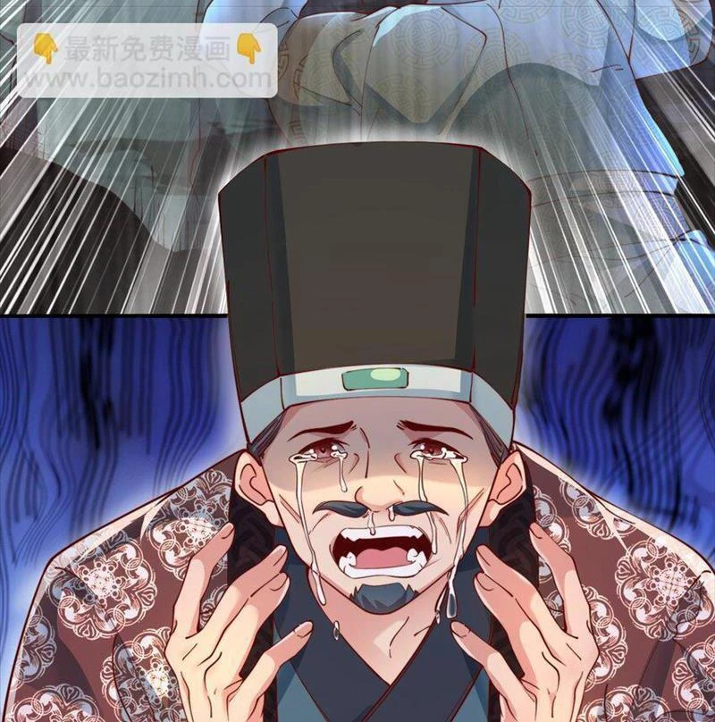 Ta Thực Sự Không Muốn Làm Thần Tiên Chapter 27 - Trang 3