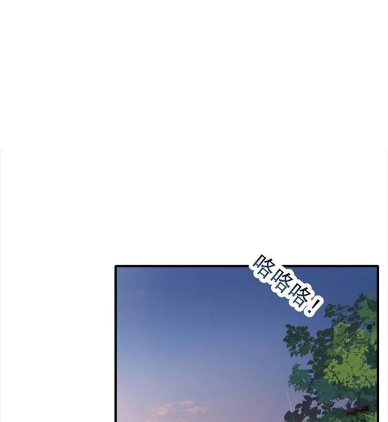 Ta Thực Sự Không Muốn Làm Thần Tiên Chapter 27 - Trang 3