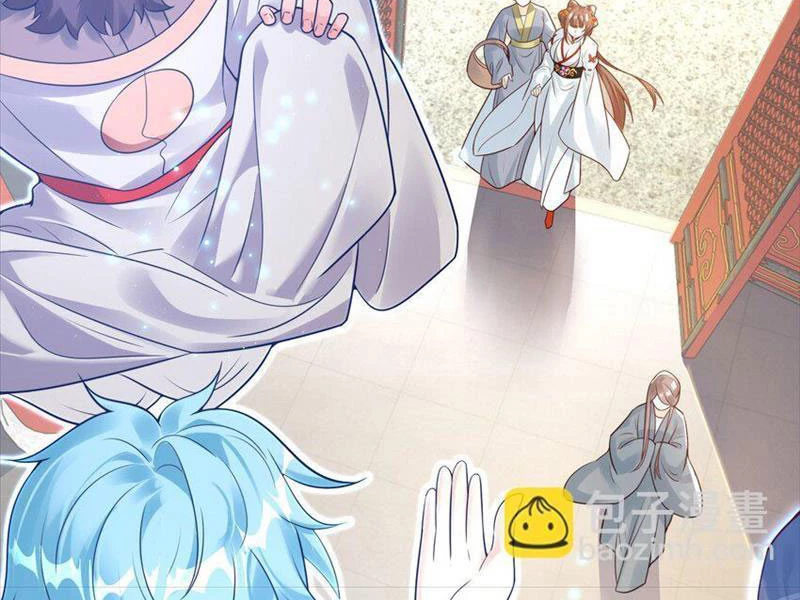 Ta Thực Sự Không Muốn Làm Thần Tiên Chapter 28 - Trang 3