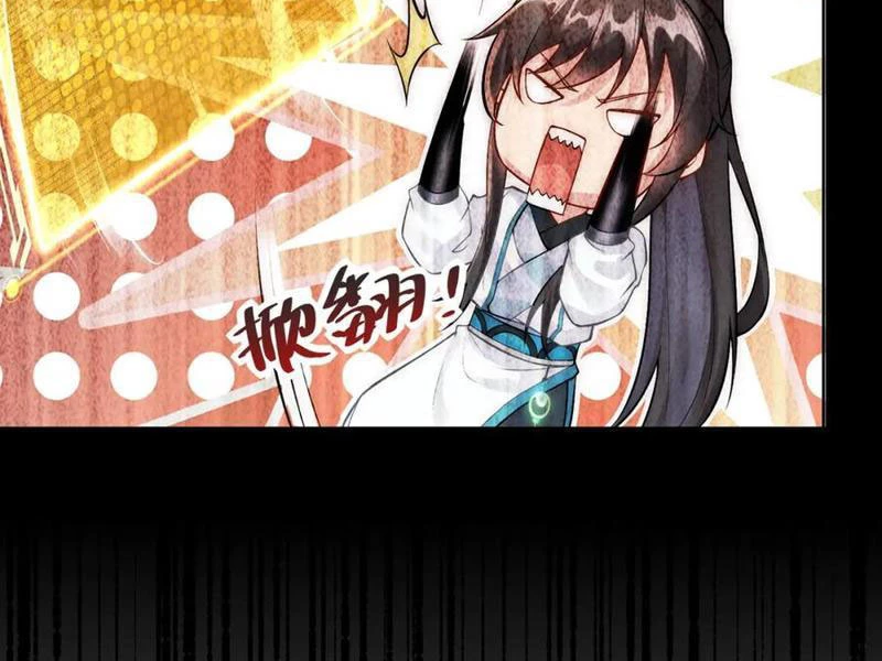 Ta Thực Sự Không Muốn Làm Thần Tiên Chapter 32 - Trang 3