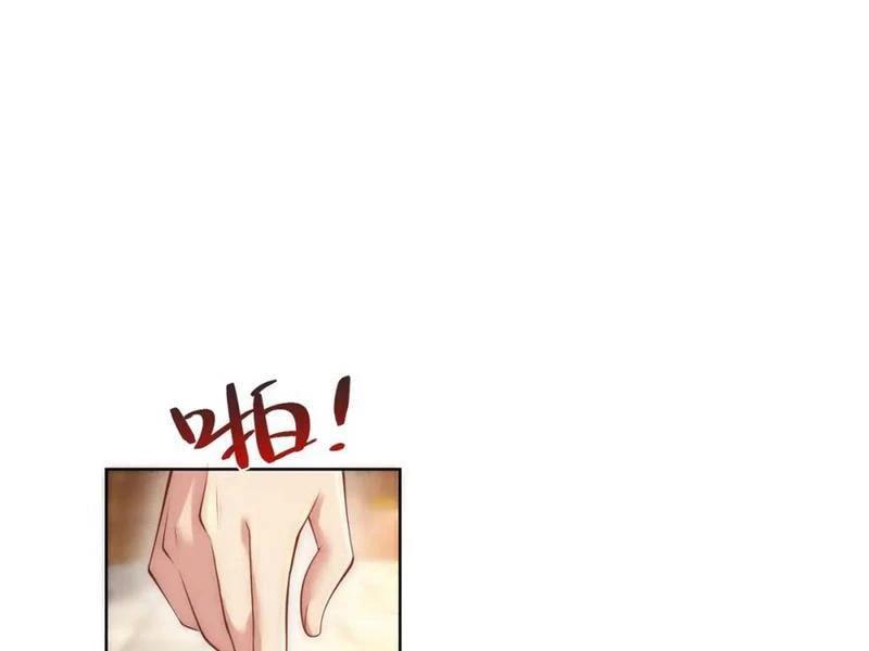 Ta Thực Sự Không Muốn Làm Thần Tiên Chapter 32 - Trang 3