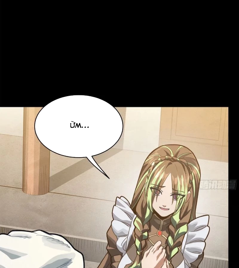 Tinh Giáp Hồn Tướng Chapter 229 - Next Chapter 230