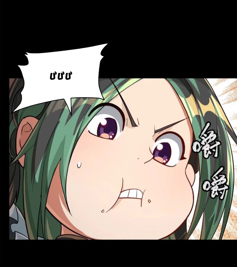 Tinh Giáp Hồn Tướng Chapter 229 - Next Chapter 230