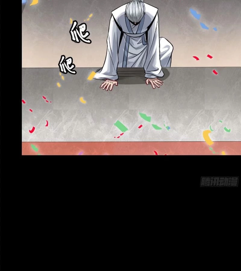 Tinh Giáp Hồn Tướng Chapter 229 - Next Chapter 230