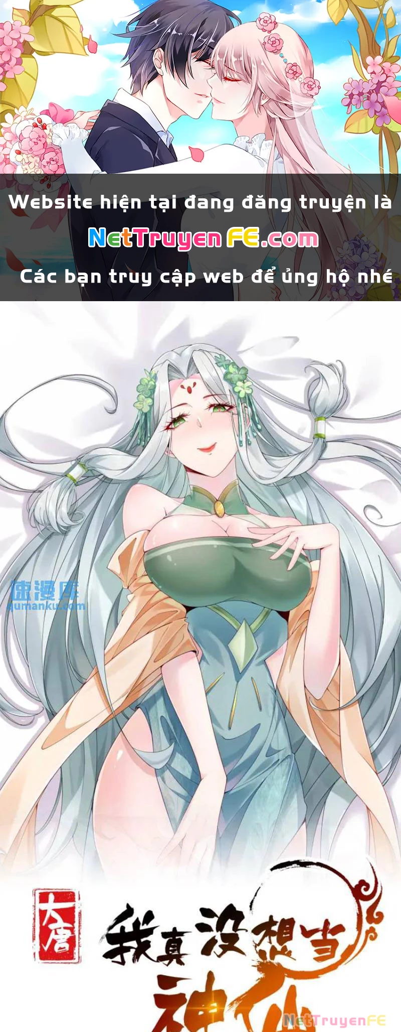 Ta Thực Sự Không Muốn Làm Thần Tiên Chapter 34 - Trang 3