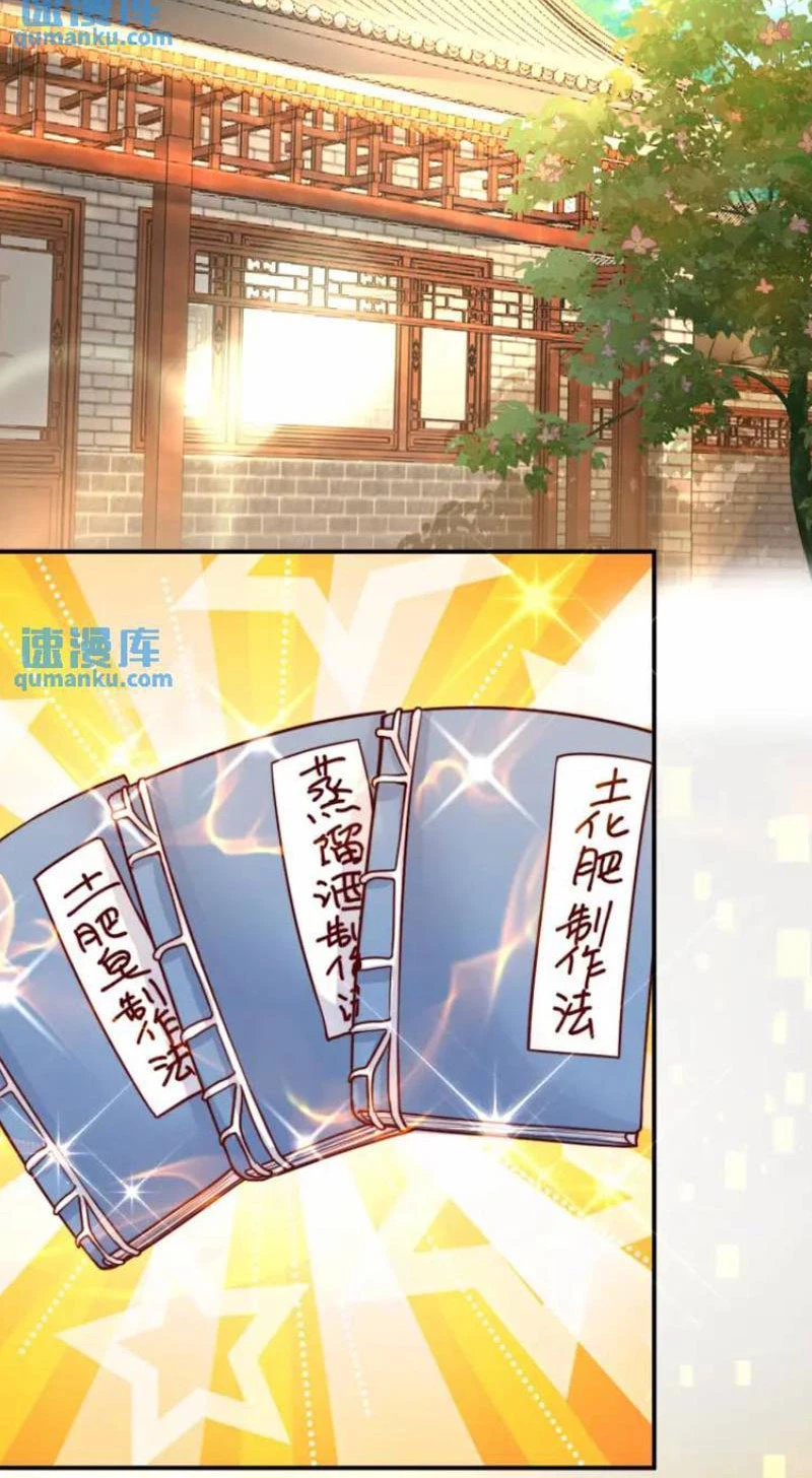 Ta Thực Sự Không Muốn Làm Thần Tiên Chapter 34 - Trang 3