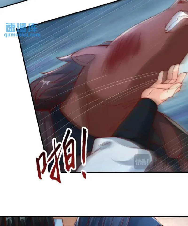 Ta Thực Sự Không Muốn Làm Thần Tiên Chapter 37 - Trang 3