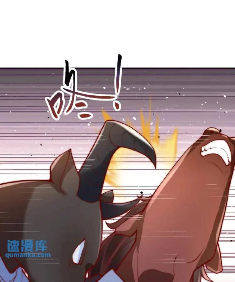 Ta Thực Sự Không Muốn Làm Thần Tiên Chapter 37 - Trang 3