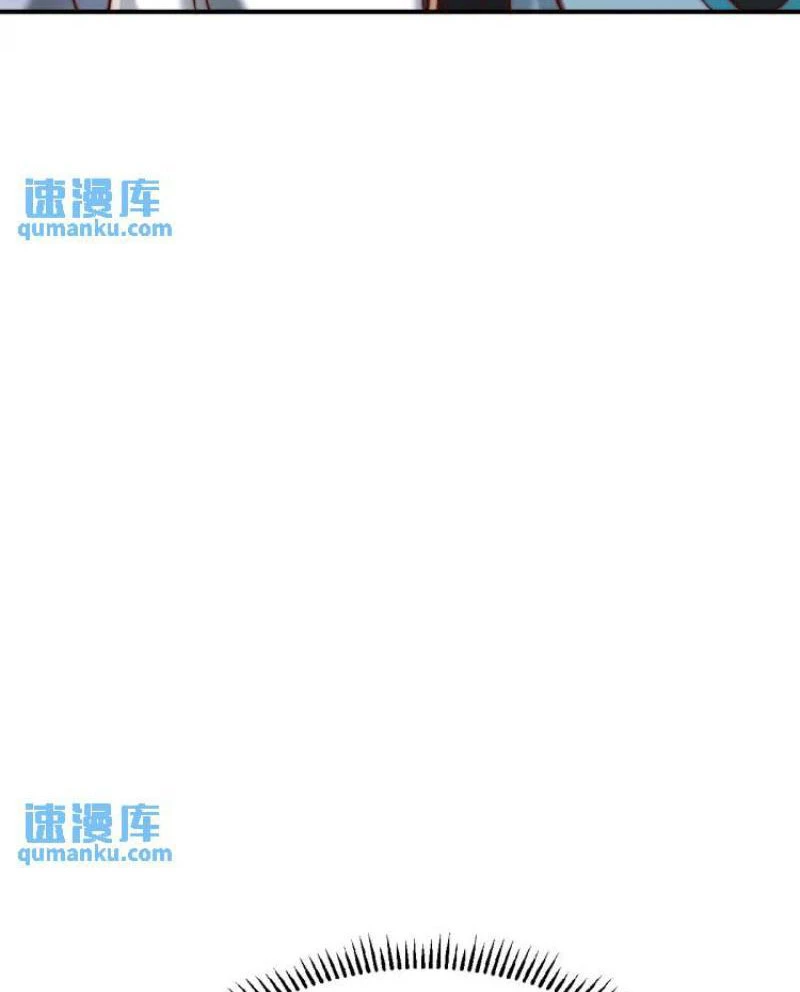 Ta Thực Sự Không Muốn Làm Thần Tiên Chapter 37 - Trang 3