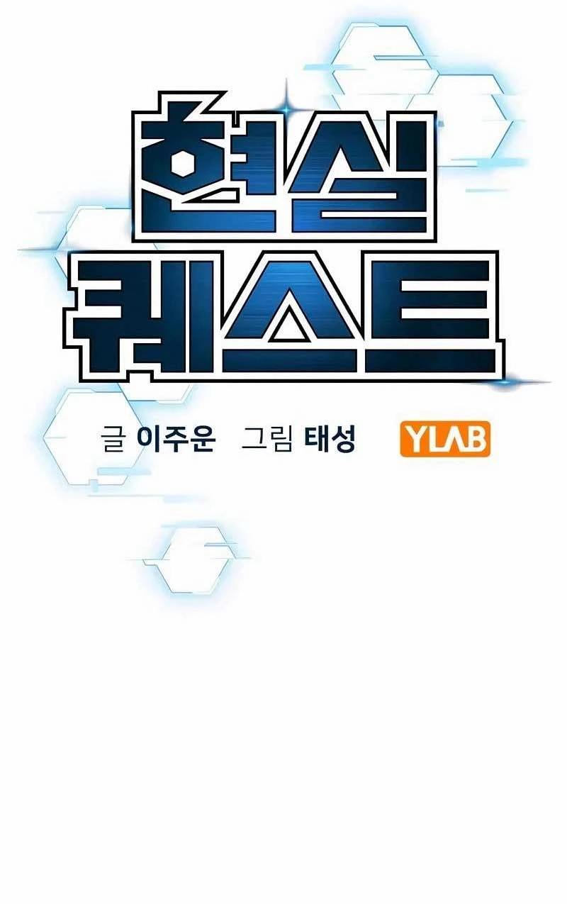 Nhiệm Vụ Đời Thật Chapter 132 - Next Chapter 133