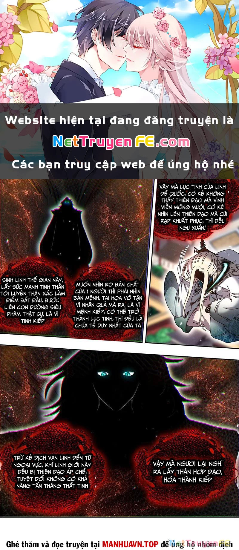 Ngự Linh Thế Giới Chapter 858 - Trang 4