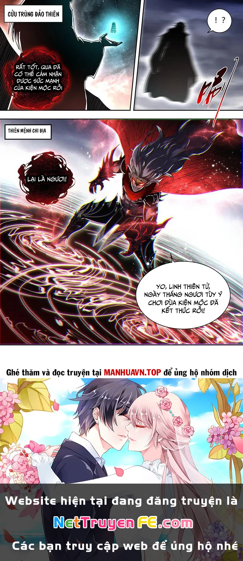 Ngự Linh Thế Giới Chapter 858 - Trang 4